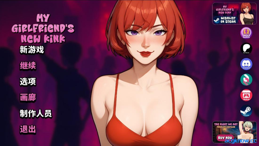 [PC+安卓][欧美SLG/官中/动态] 我女朋友的新怪癖 [v0.8F] 官方中文版 [1.69G]-acgknow
