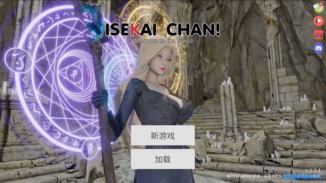 [PC+安卓][亚洲SLG/官中/动态] 异世界酱！[v0.3.1] Isekai Chan! [2.81G]-acgknow