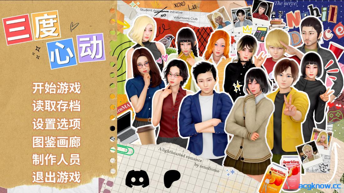 [PC+安卓][亚洲SLG/动态/官中] 爱情三次降临 [Ep.2] Love Strikes Thrice [2.25G]-acgknow