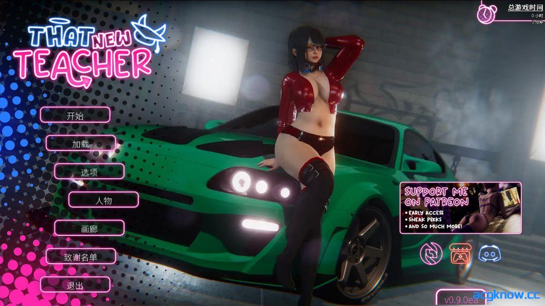 [PC+安卓][亚洲SLG/官中/乱伦]新老师 那位新老师 That New Teacher Ver0.9.0 EA 官方中文版[5.24G]-acgknow