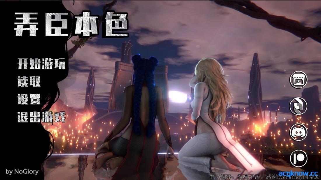 [PC+安卓][欧美SLG/官中/动态] 小丑战队 [v0.1 Part 1] Clown Squad [3G]-acgknow
