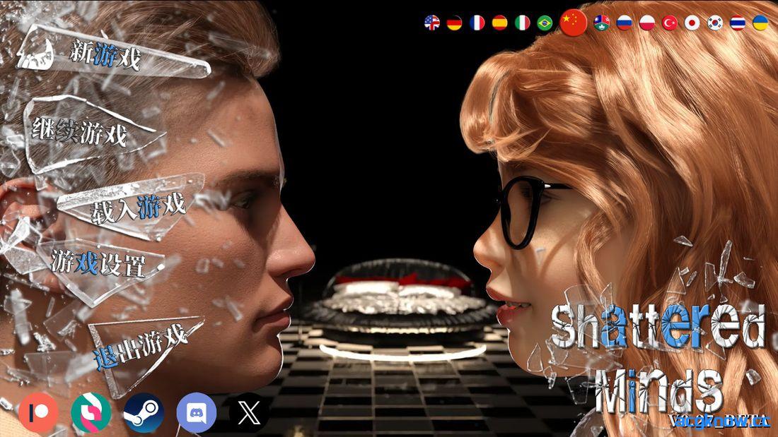 [PC+安卓][欧美SLG/官中/动态]破碎的心灵 破碎的思想 [v0.27 Beta] Shattered Minds [7.17G]-acgknow