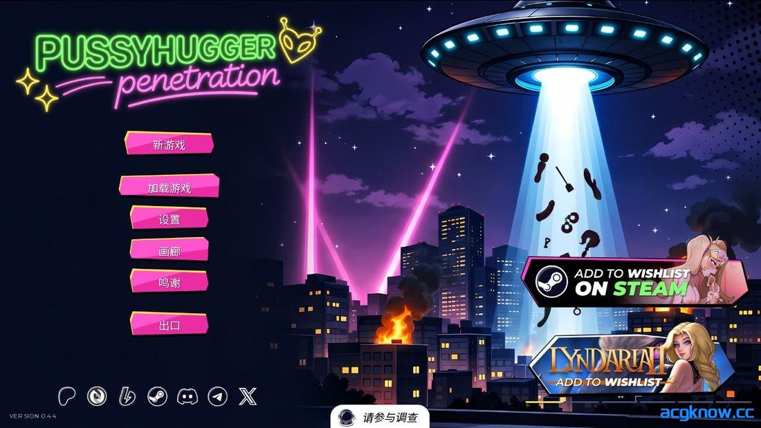 [PC+安卓][亚洲SLG/官中/动态] 紧缠私处的插入 抱阴式插入 [v0.4.4] Pussyhugger Penetration [944M]-acgknow
