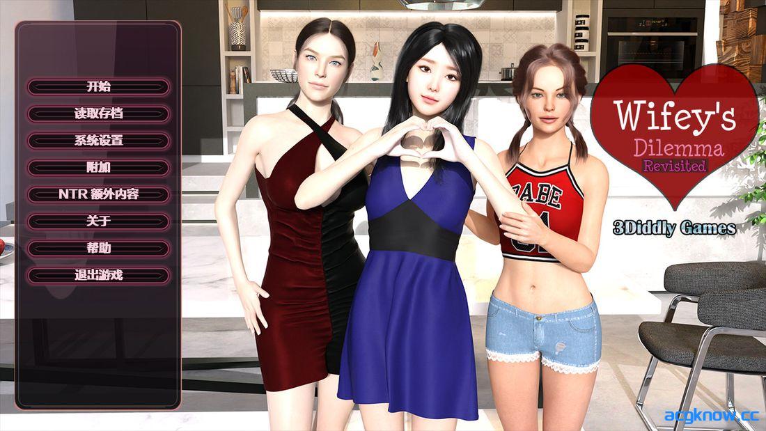 [PC+安卓][欧美SLG/汉化/NTR] 妻子的困境重温 [v0.93.1] Wifey’s Dilemma Revisited [6.32G]-acgknow