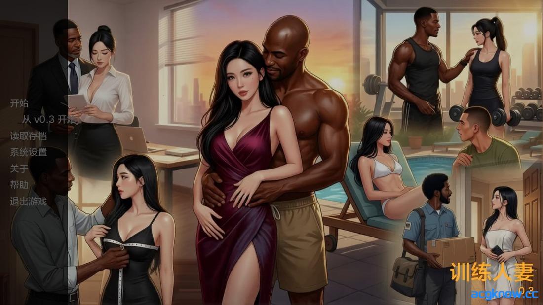 [PC+安卓][欧美SLG/汉化/动态] 训练热妻 [v0.3] Training the HotWife [3.12G]-acgknow