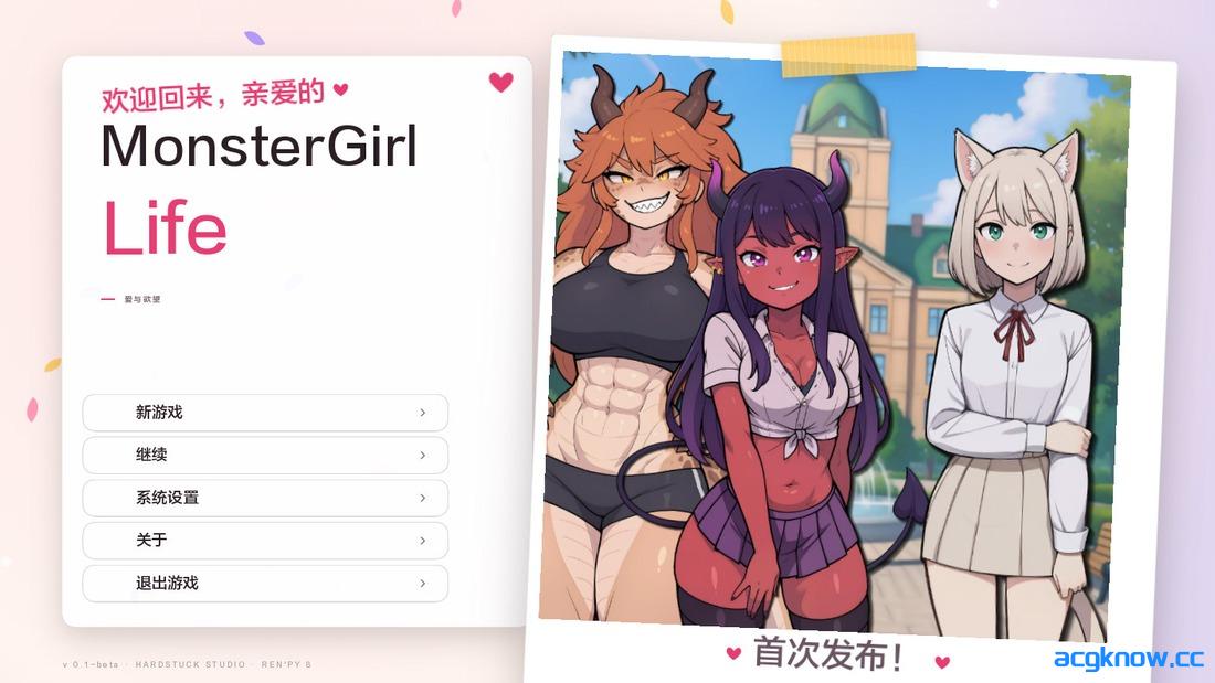 [PC+安卓][日系SLG/汉化] 魔物娘生活 : 爱与欲 [v0.1 Beta] MonsterGirl Life : Love & Lust [413M]-acgknow