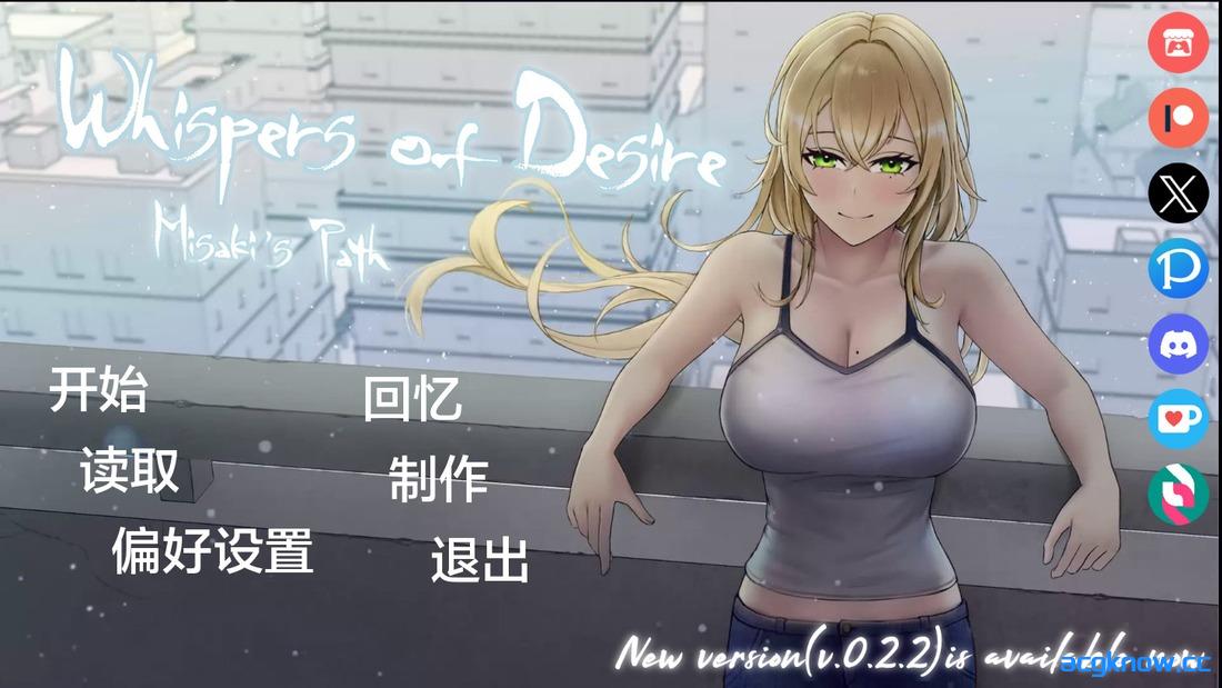 [PC+安卓][日系SLG/汉化/动态] 欲望低语: 美咲之路 [v0.2.1] Whispers of Desire: Misaki’s Path [3.78G]-acgknow