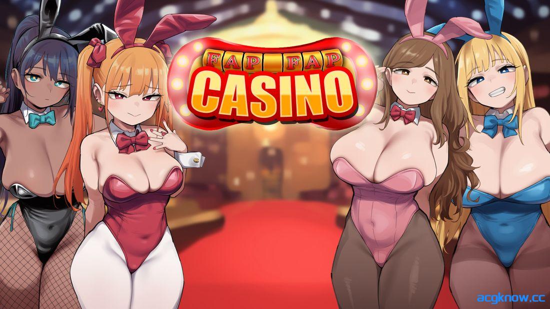 [PC+安卓][日系SLG/汉化] JOI赌场 [Final] Fap Fap Casino [245M]-acgknow
