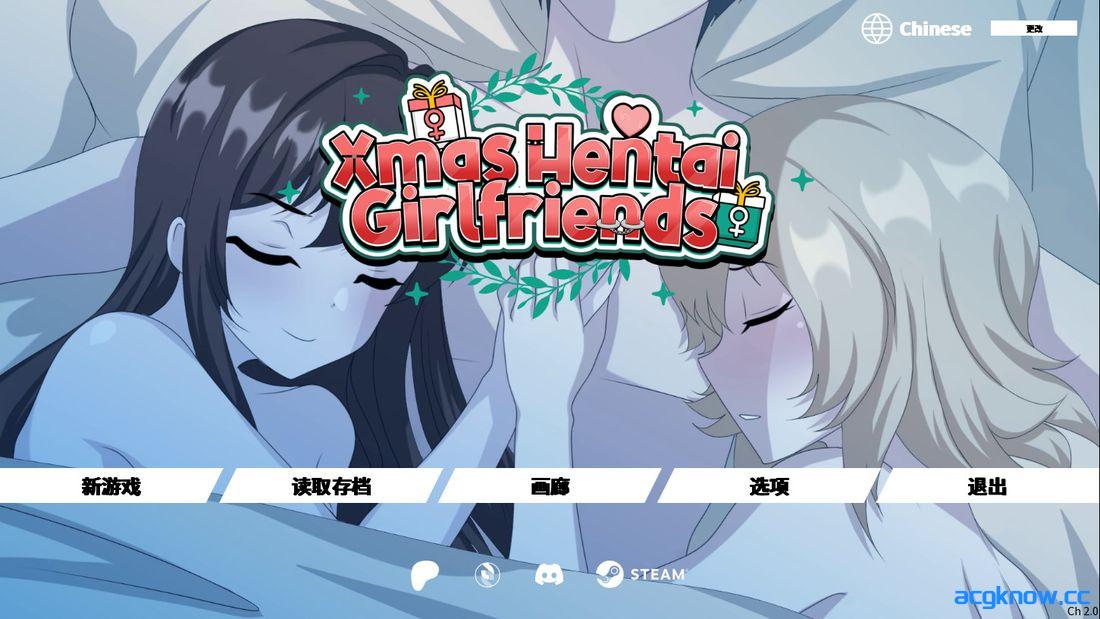 [PC+安卓][日系SLG/汉化/动态] 圣诞变态女友 [v0.30] Xmas Hentai Girlfriends [274M]-acgknow