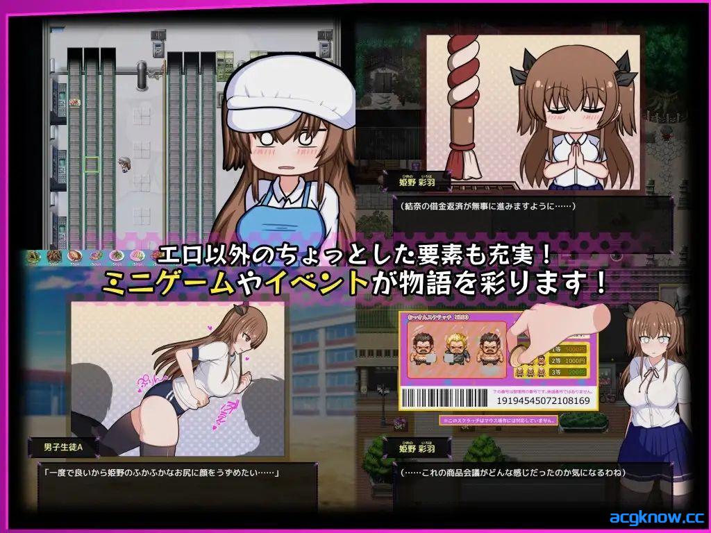 图片[4]-[PC][日系RPG/汉化/露出] 风纪委员会做关于女淫魔的梦吗？[v1.11] 汉化版 [1.58G]-acgknow