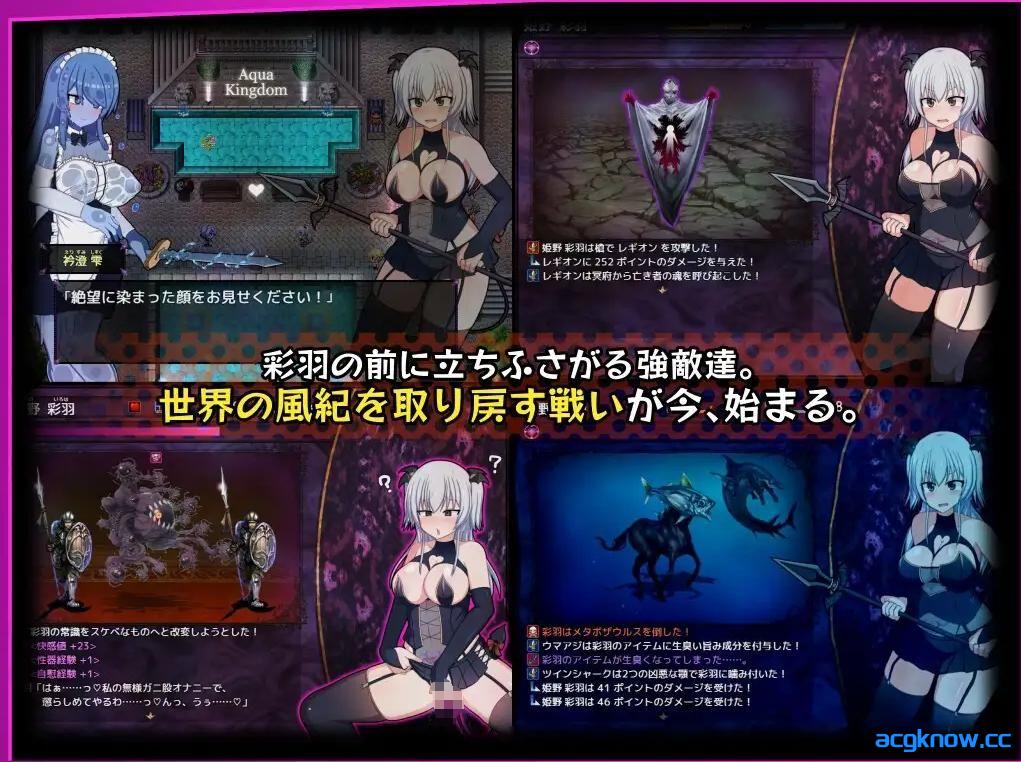 图片[3]-[PC][日系RPG/汉化/露出] 风纪委员会做关于女淫魔的梦吗？[v1.11] 汉化版 [1.58G]-acgknow