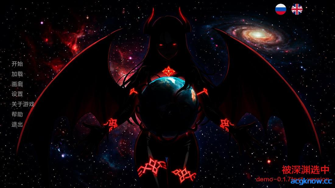 [PC+安卓][日系SLG/汉化] 深渊之选 [v0.1.7 Demo] Chosen by the Abyss [374M]-acgknow