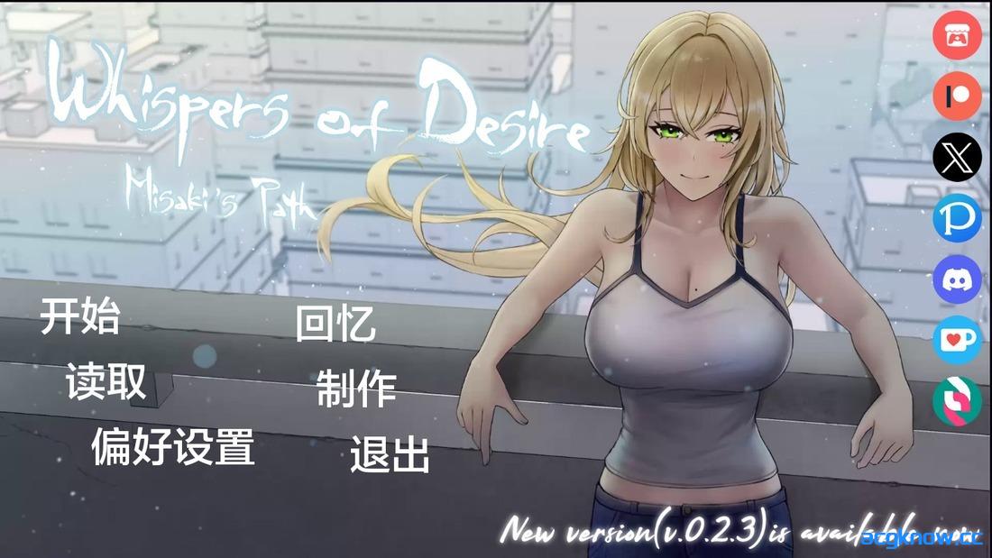 [PC+安卓][日系SLG/汉化/动态] 欲望低语: 美咲之路 [v0.2.2] Whispers of Desire: Misaki’s Path [4.07G]-acgknow