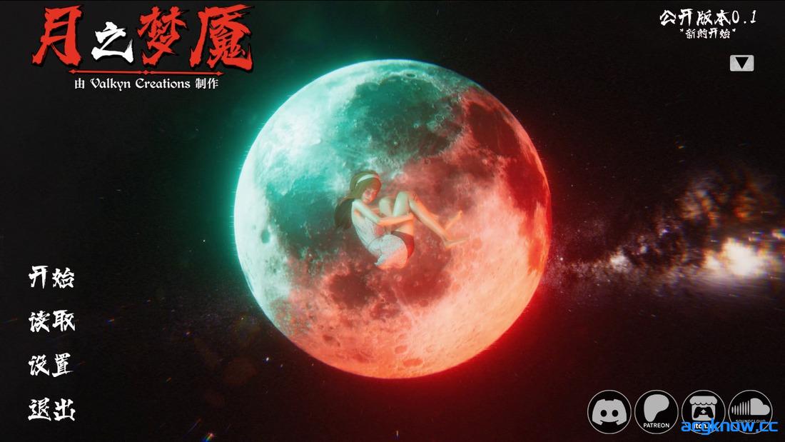 [PC+安卓][亚洲SLG/官中/动态] 月之梦魇 [v0.1.0] Nightmares of the Moon [2.86G]-acgknow
