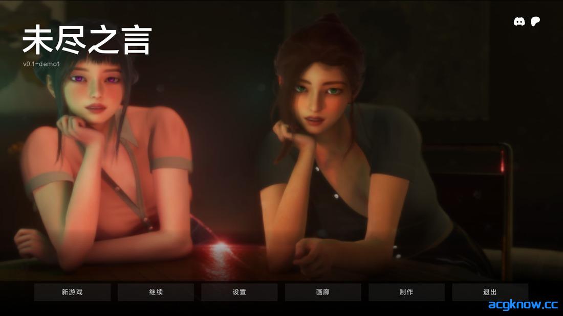 [PC+安卓][亚洲SLG/汉化] 未尽之言 [v0.1 Demo1] Unspoken Words [298M]-acgknow