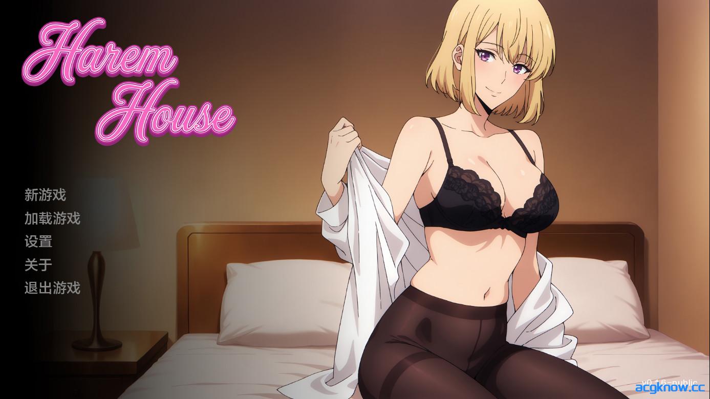 [PC+安卓][日系SLG/汉化/动态] 后宫之家 [v0.1.6 Public] Harem House [809M]-acgknow