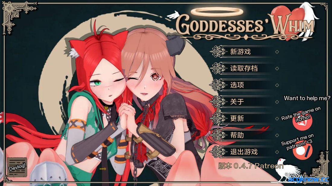 [PC+安卓][日系SLG/汉化/动态] 女神的旨意 女神的心血来潮 [v0.4.7] Goddesses’ Whim [4.21G]-acgknow