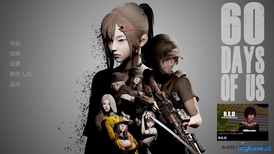 [PC+安卓][SLG/官中/动态] 惊变60天 60 Days Of Us [Build 3.1.2 EA] 官方中文版[4.48G]-acgknow