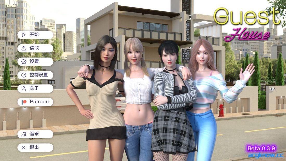 [PC+安卓] [亚洲SLG/汉化/动态] 宾馆 客栈 [v0.3.9] Guest House [6.5G]-acgknow