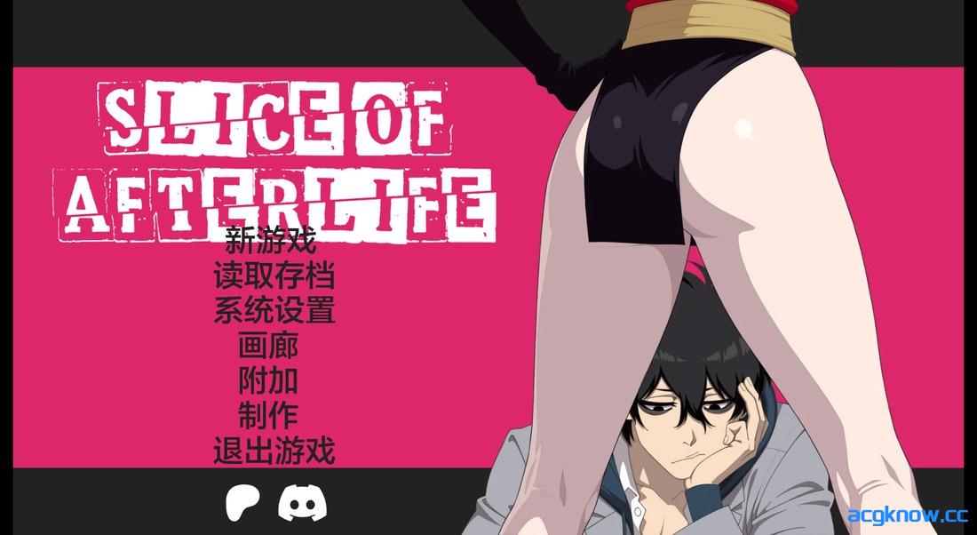 [PC+安卓][欧美SLG/汉化] 来世片段 [Demo] Slice of Afterlife [218M]-acgknow