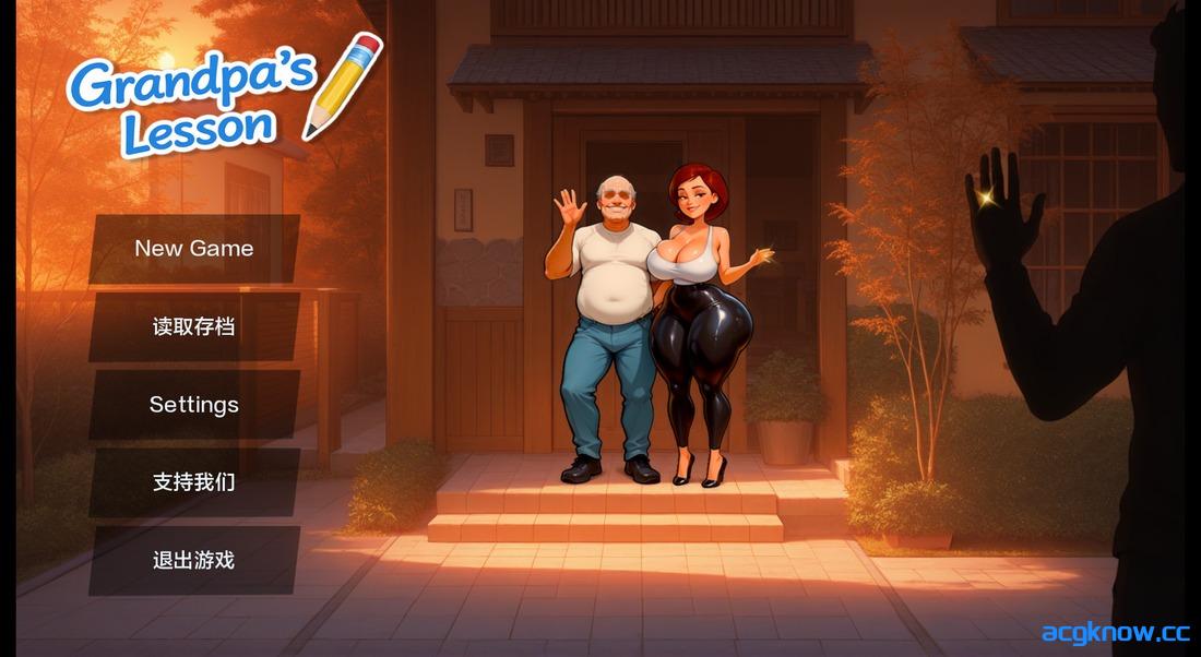 [PC+安卓][欧美SLG/汉化/动态] 爷爷的教诲 [Ch. 7 RE] Grandpa’s Lesson [1.97G]-acgknow