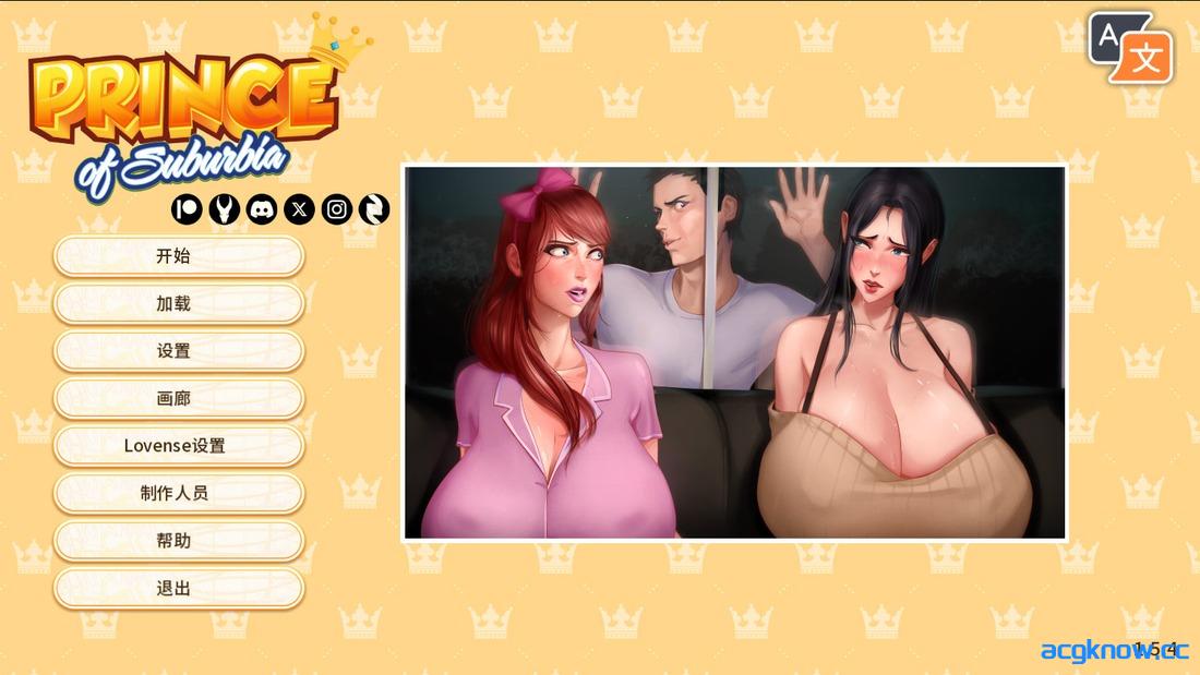 [PC+安卓][欧美SLG/官中/动态] 乡村王子 [v1.5.4 P1-P2 + DLCs] Prince of Suburbia [8.68G]-acgknow