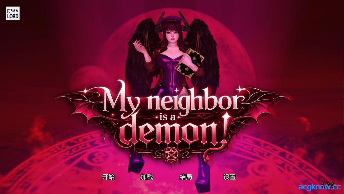 [PC+安卓][亚洲SLG/汉化/动态] 我的邻居是魅魔 [Final] My Neighbor Is a Demon! [515M]-acgknow