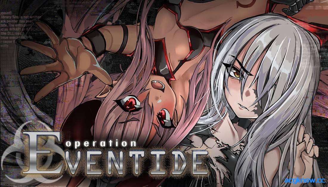 [PC+安卓][日系SLG/汉化] 终暮行动 [v3.062] Operation Eventide [2.22G]-acgknow