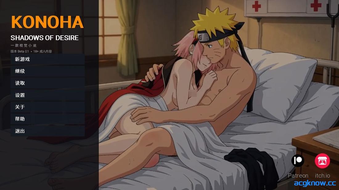 [PC+安卓][日系SLG/汉化/动态] 木叶：欲望之影 [Beta v0.1] Konoha: Shadows of Desire [404M]-acgknow
