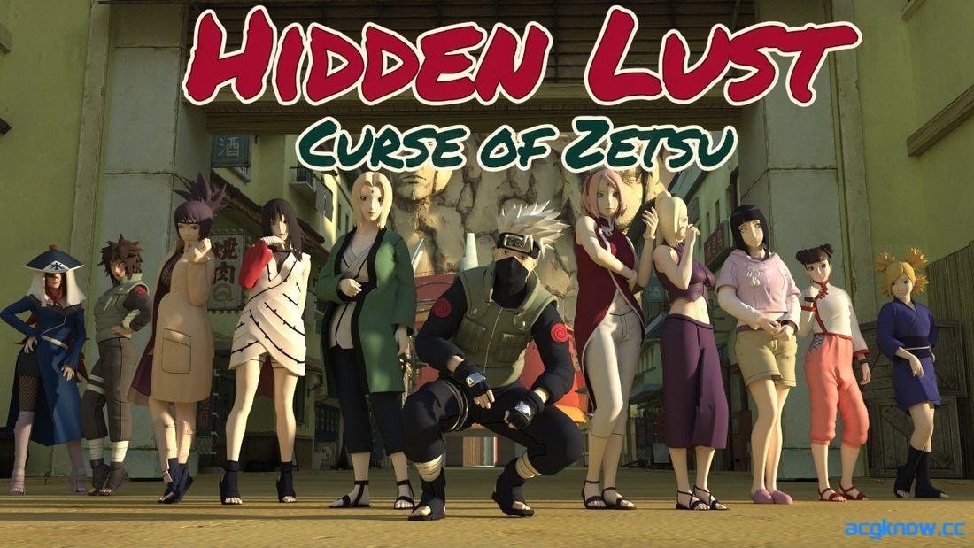 [PC+安卓][日系SLG/亚洲] 隐藏的欲望：绝的诅咒 [Ep.1] Hidden Lust: Curse of Zetsu [475M]-acgknow