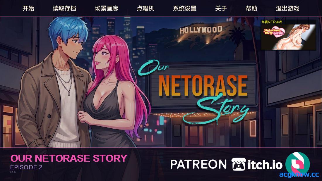 [PC+安卓][欧美SLG/汉化/NTR] 我们的NTR故事 [v0.3.5] Our Netorase Story [4.3G]-acgknow