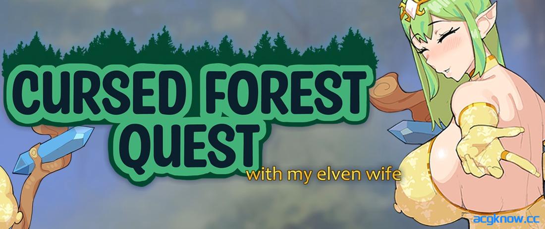 [PC+安卓][欧美SLG/汉化/动态] 魔咒林渊 诅咒森林 [v0.7.4] Cursed Forest Quest [1.41G]-acgknow