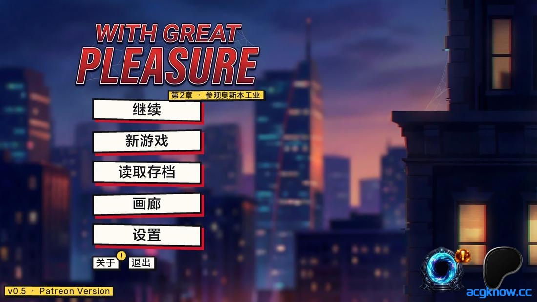 [PC+安卓][欧美SLG/汉化/动态] 非常高兴 [v0.5.0] With Great Pleasure [2.94G]-acgknow