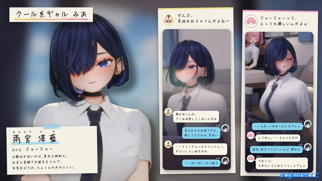 图片[4]-[PC][互动SLG/官中/动态/3D] 夏日聚集地 – 与辣妹们共度的秘密放学后 – [v1.01] 夏のたまり場  [3.24G]-acgknow